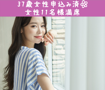 《昭和50年代生まれの男女☆同年代恋活》男女共に37～47歳のイメージ写真